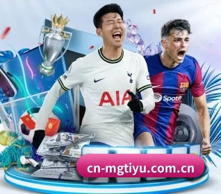 cn-mgtiyu.com.cn APP